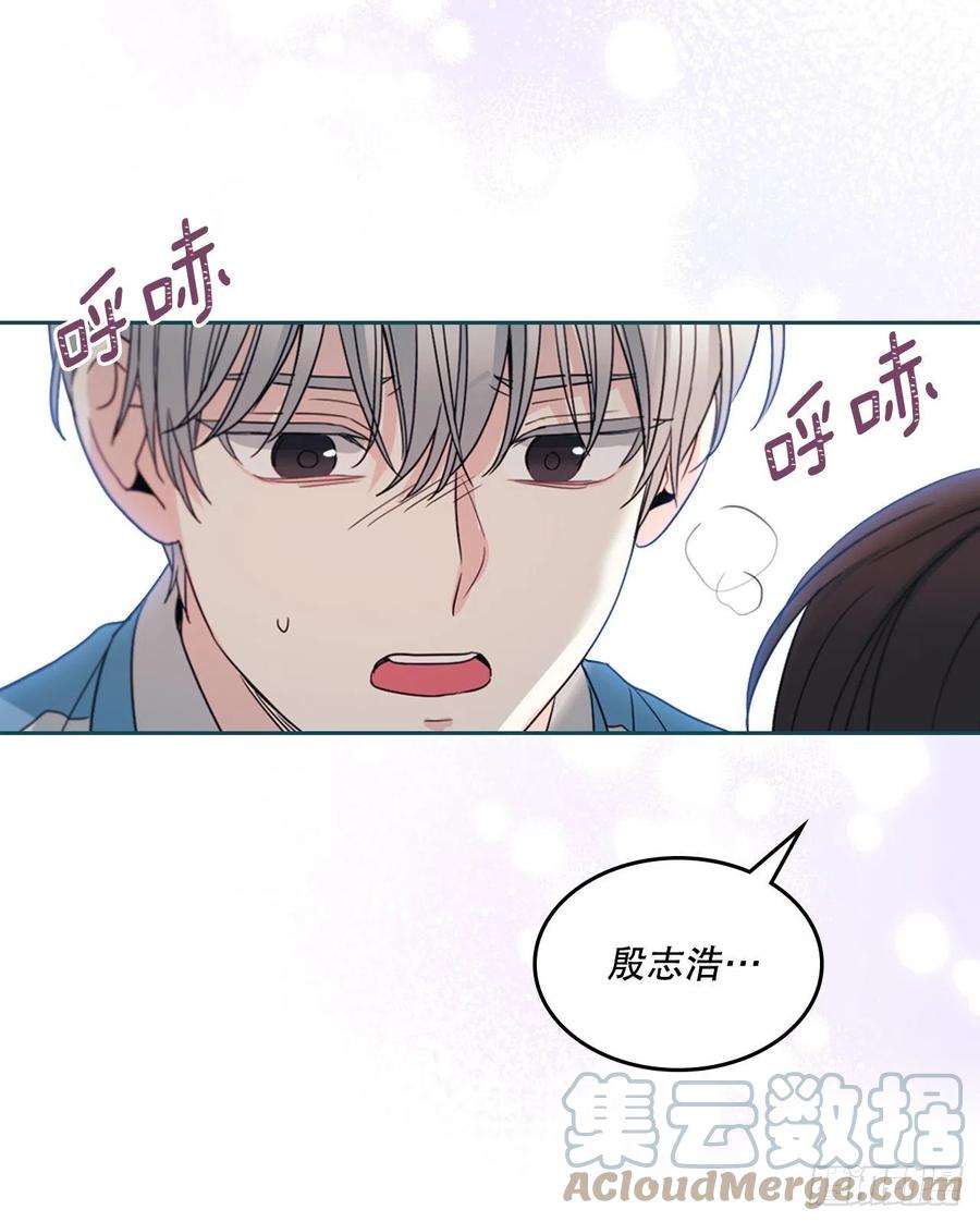 网络小说的法则漫画,126.出席派对5图