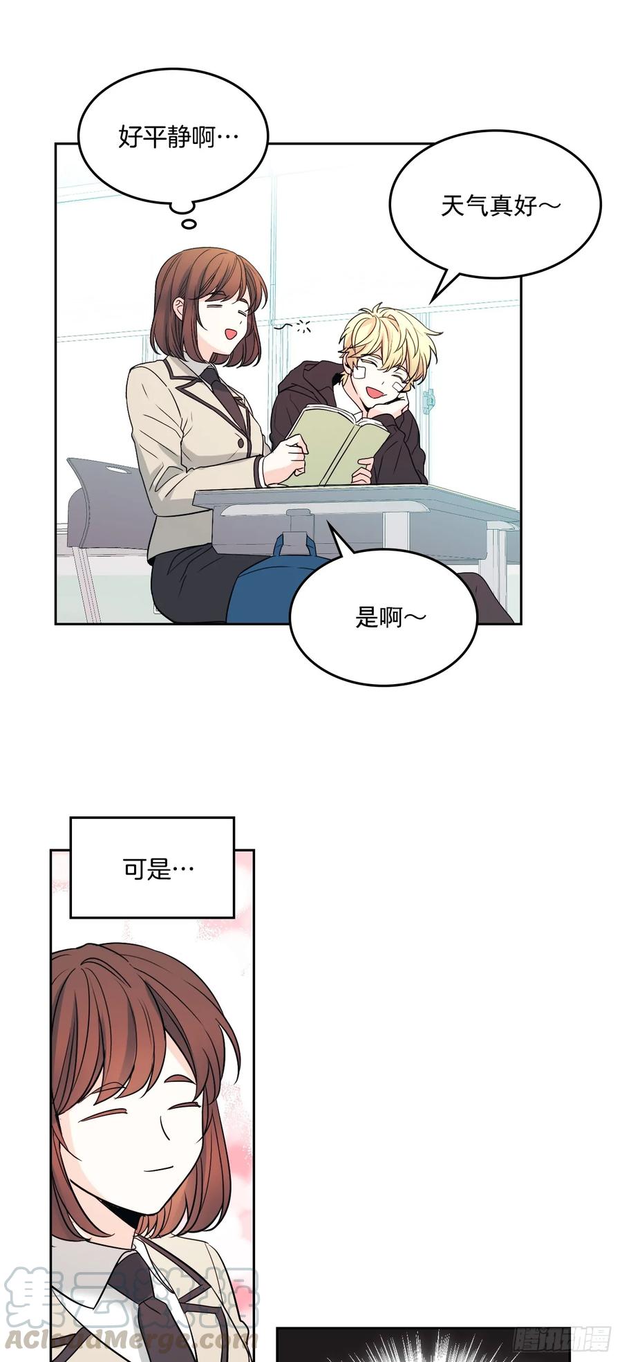 网络小说的法则漫画,65.无知便是福2图