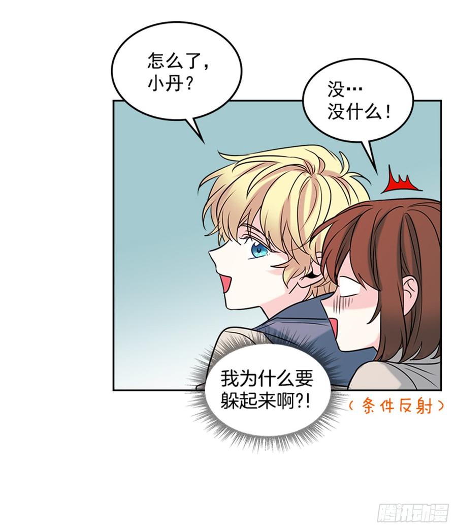 网络小说的法则漫画,33.到底怎么了？3图