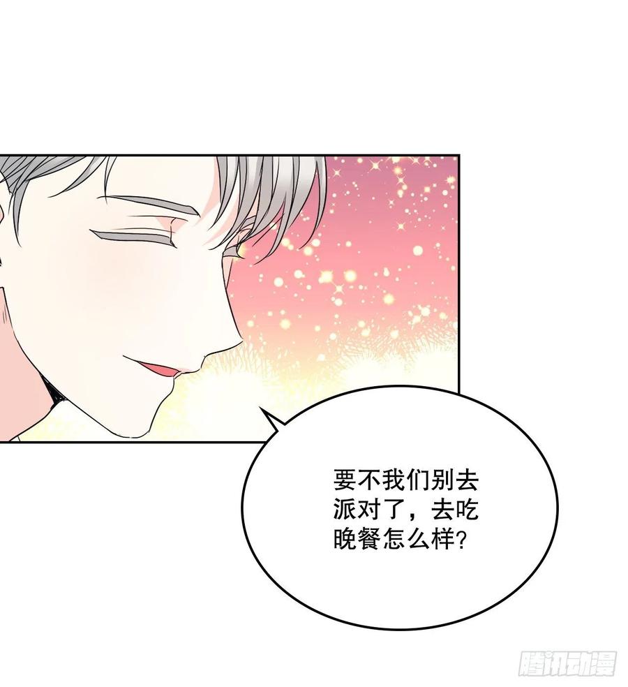 网络小说的法则漫画,124.盛装打扮4图