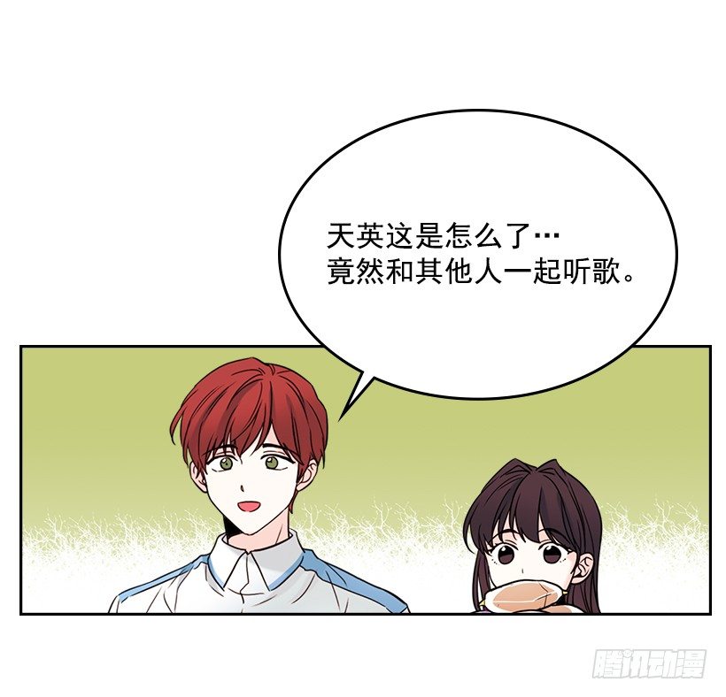 网络小说的法则漫画,17.他竟然喜欢摇滚乐？5图