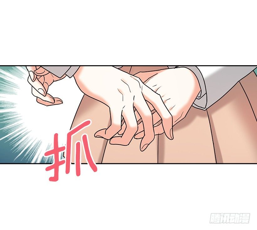 网络小说的法则漫画,序章3图