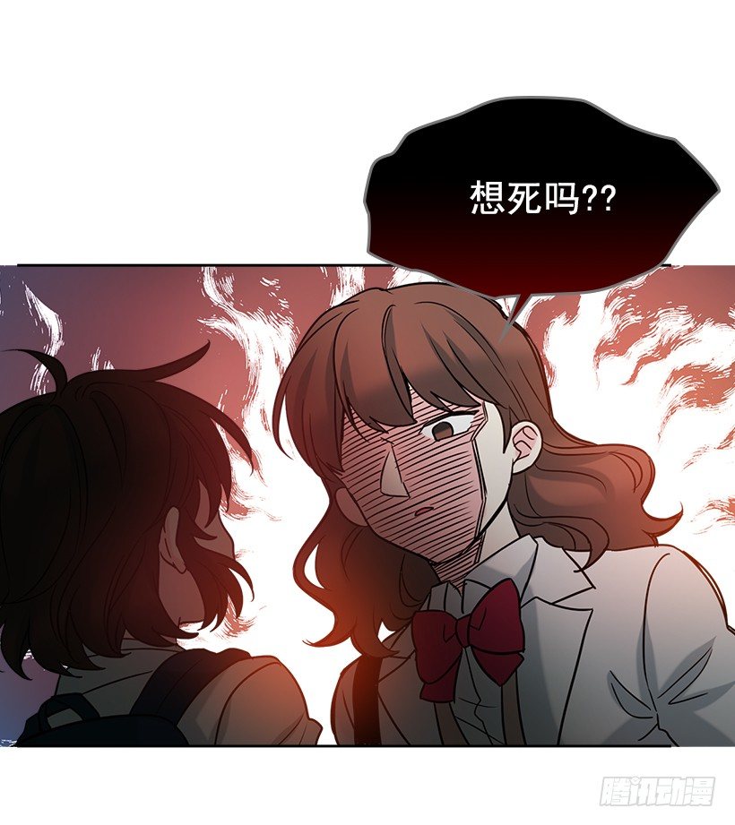 网络小说的法则漫画,2.受难时代开始了2图