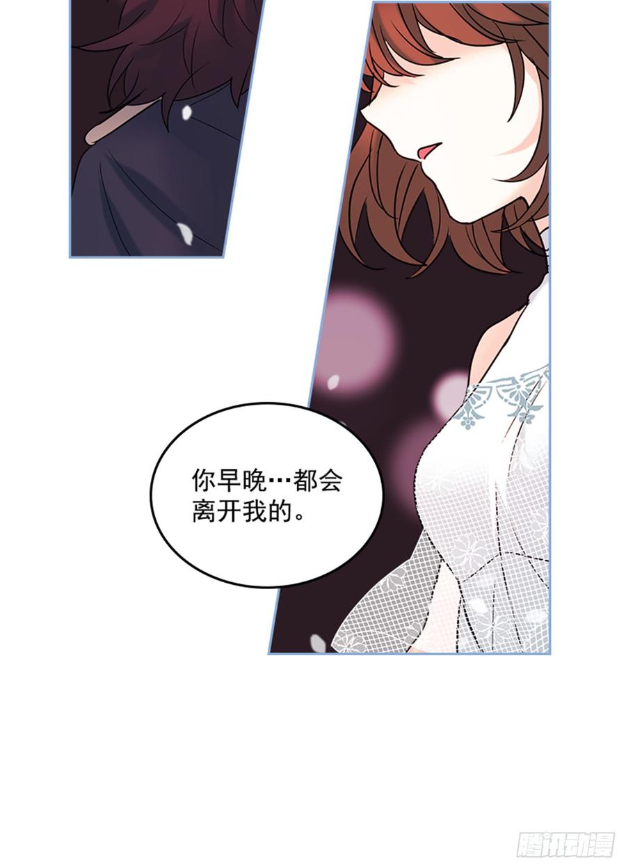 网络小说的法则漫画,34.休想让我上当4图