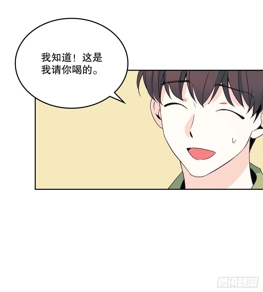 网络小说的法则漫画,119.陌生人的搭讪4图