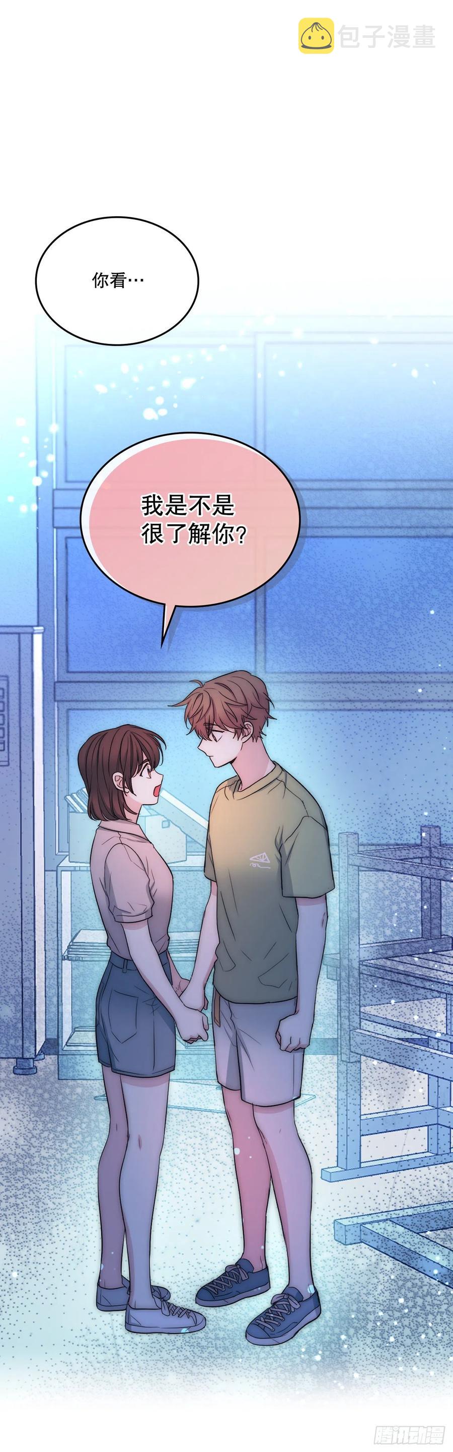 网络小说的法则漫画,113.重新尝试2图