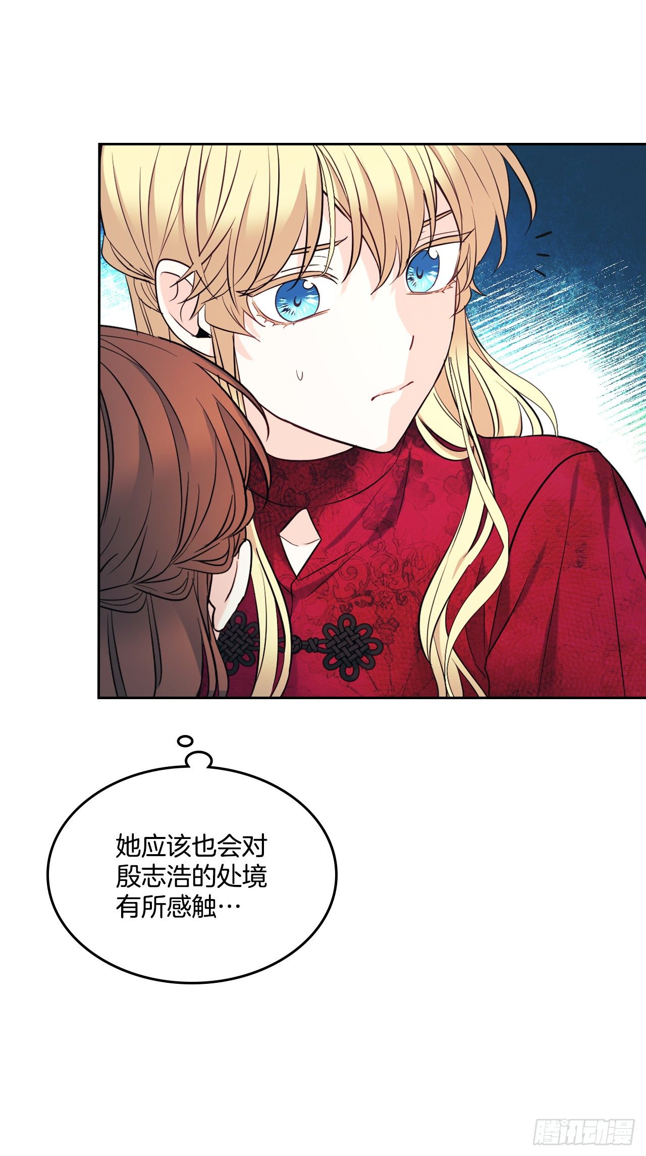 网络小说的法则漫画,135.与刘建的谈话4图