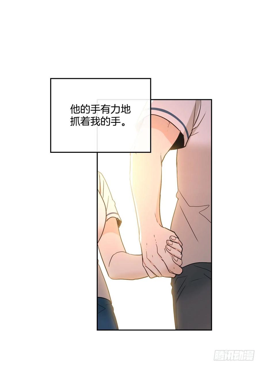 网络小说的法则漫画,97.你没事吗？1图