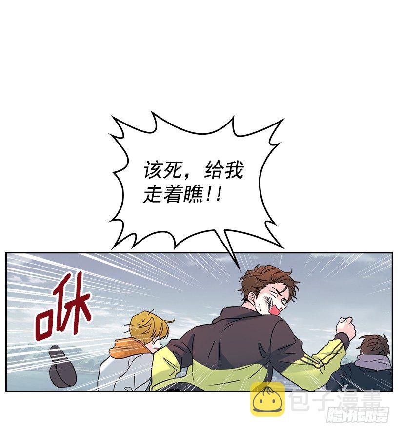 网络小说的法则漫画,14.我们会结婚的！2图