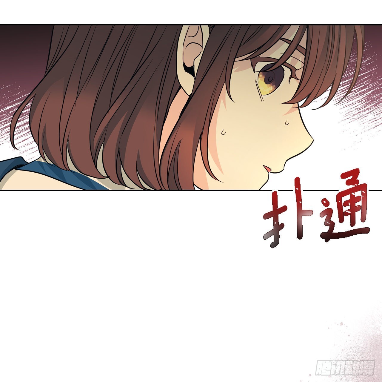 网络小说的法则漫画,161.最强校霸2图