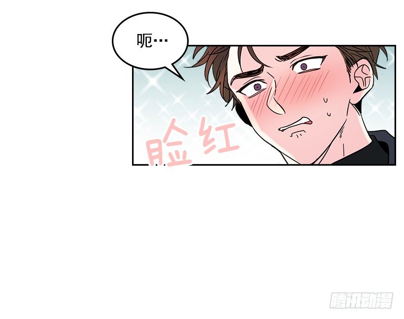 网络小说的法则漫画,13.谁敢欺负我的小丹！1图