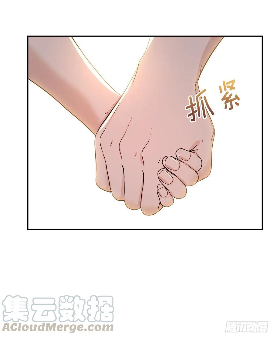 网络小说的法则漫画,97.你没事吗？5图