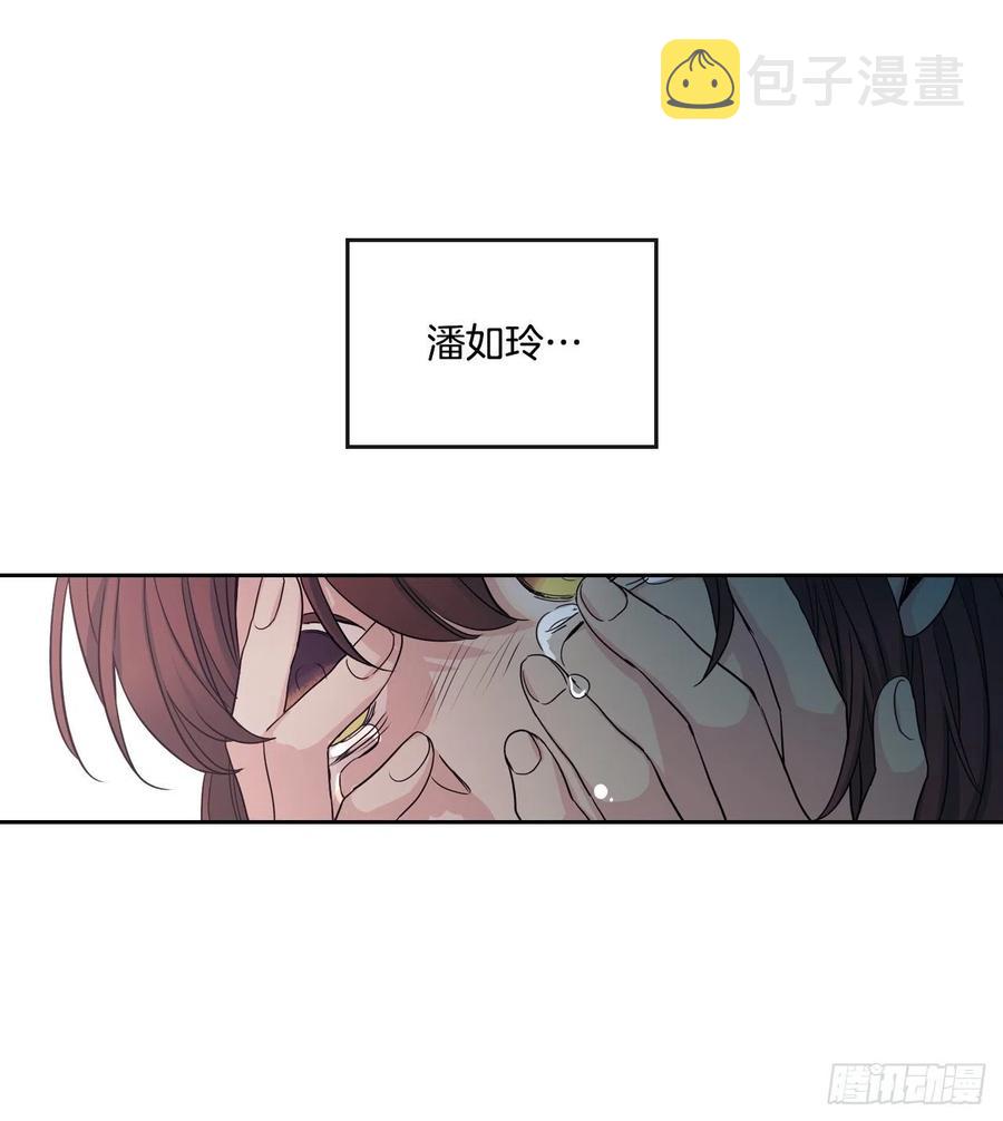 网络小说的法则漫画,91.不想再见到你了1图