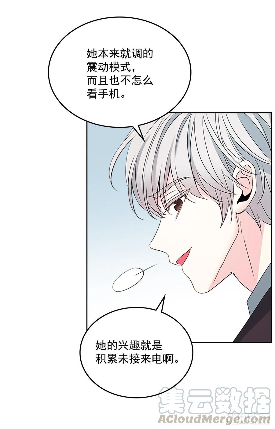 网络小说的法则漫画,51.反击开始1图