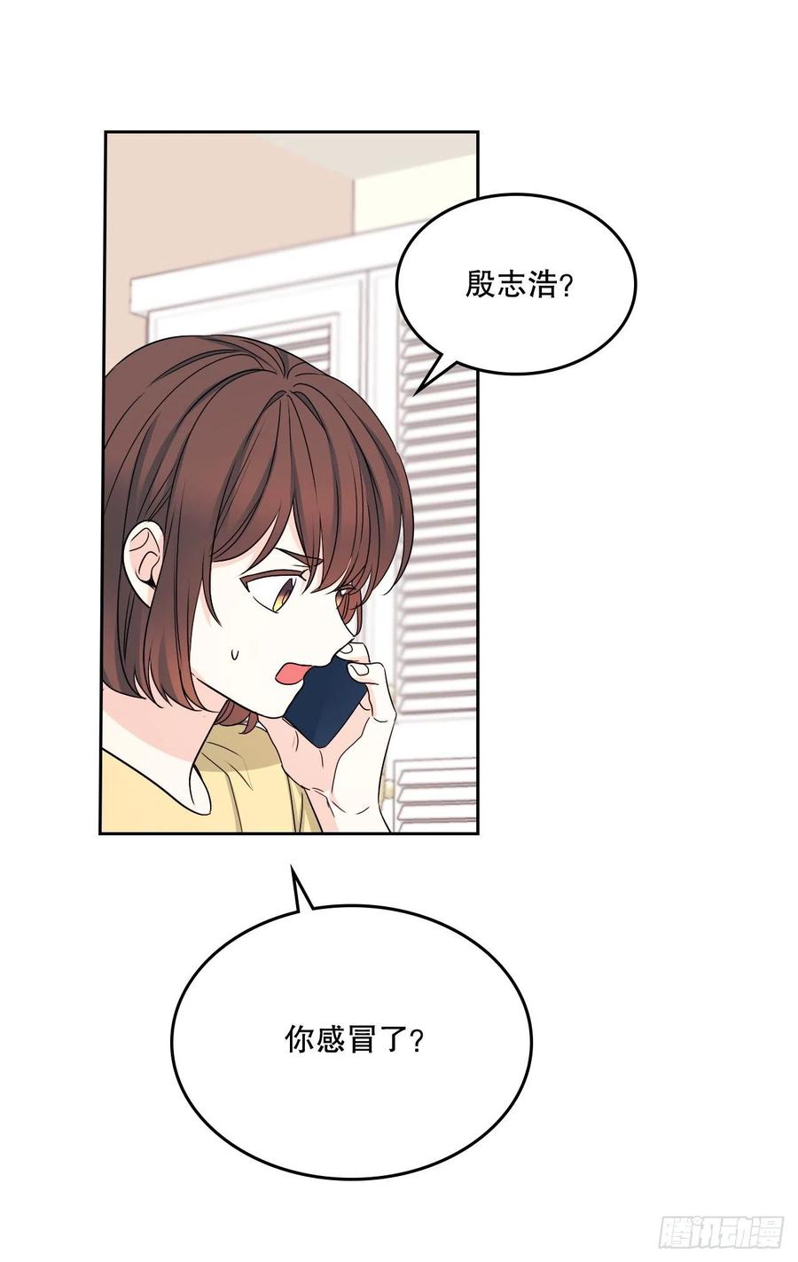 网络小说的法则漫画,106.感冒4图