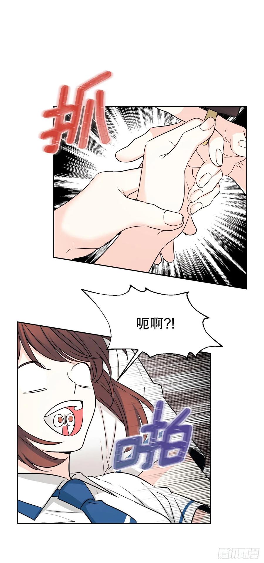 网络小说的法则漫画,100.她是我的！1图