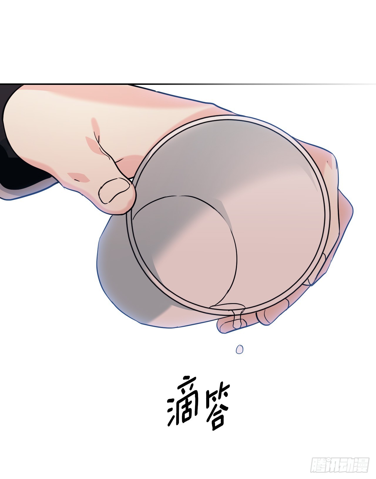 网络小说的法则漫画,167.以牙还牙4图