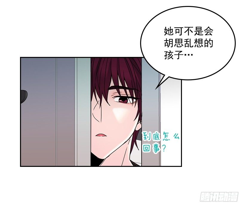 网络小说的法则漫画,11.你俩在交往吗？4图