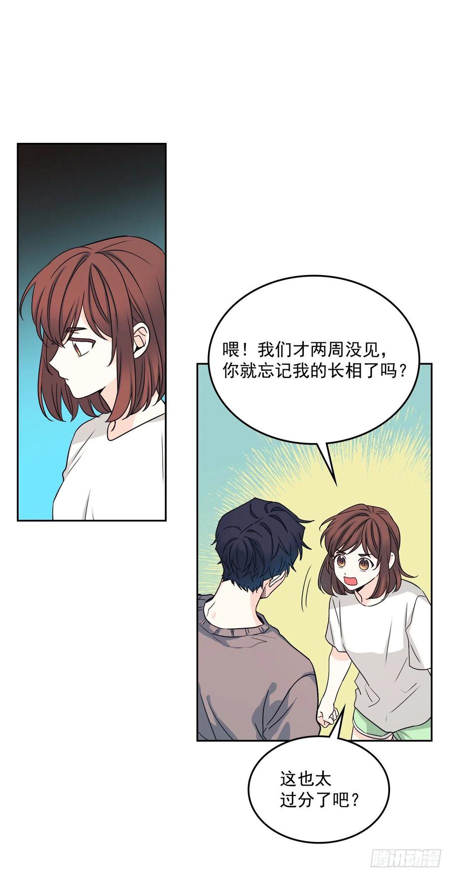 网络小说的法则漫画,83.我来是因为想你4图