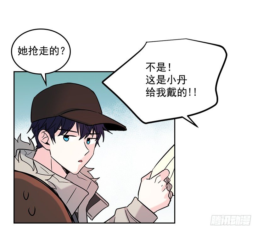 网络小说的法则漫画,14.我们会结婚的！2图