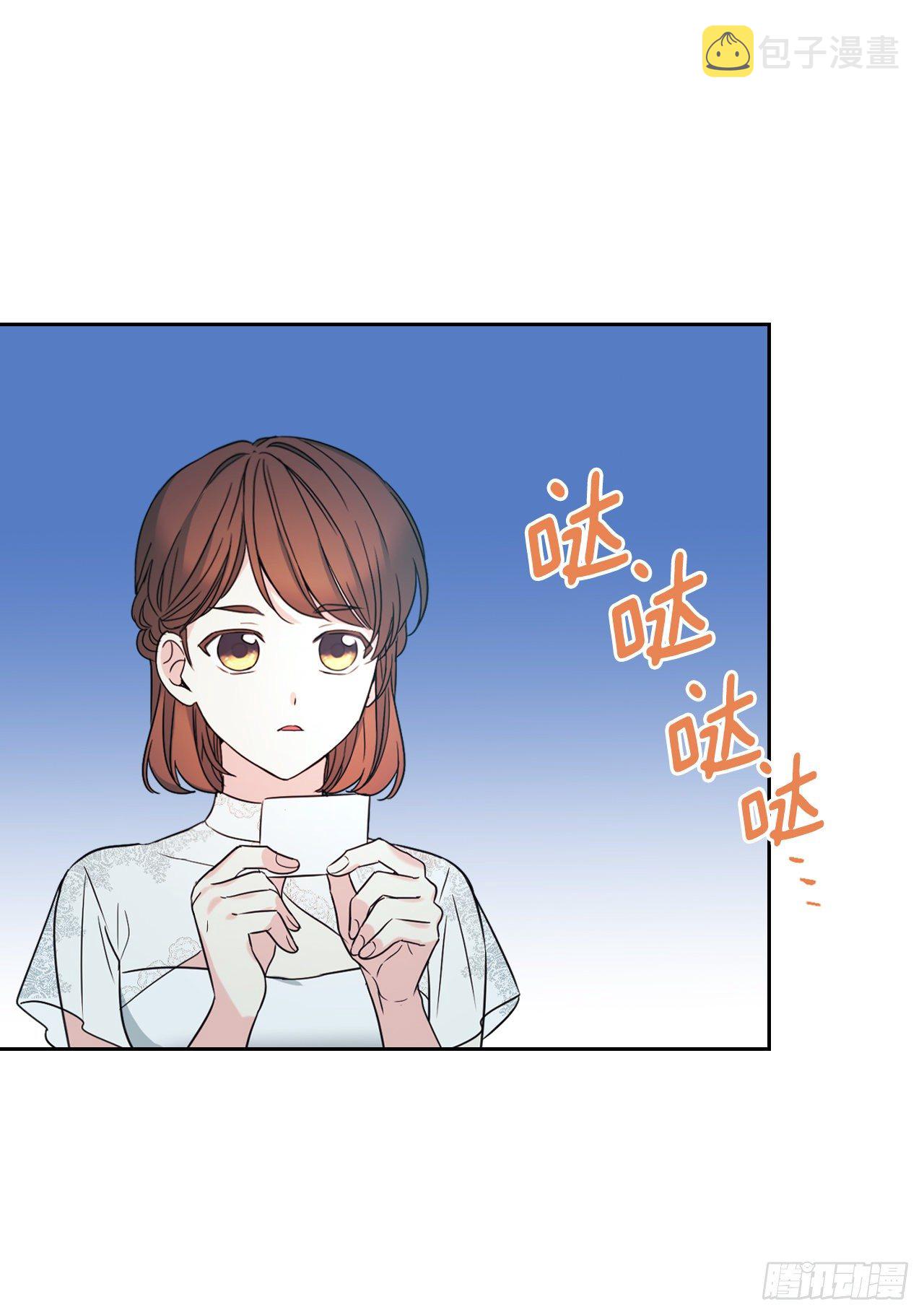 网络小说的法则漫画,130.遇上麻烦4图