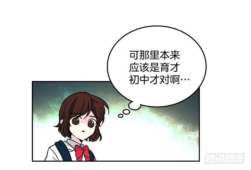 网络小说的法则漫画,2.受难时代开始了5图