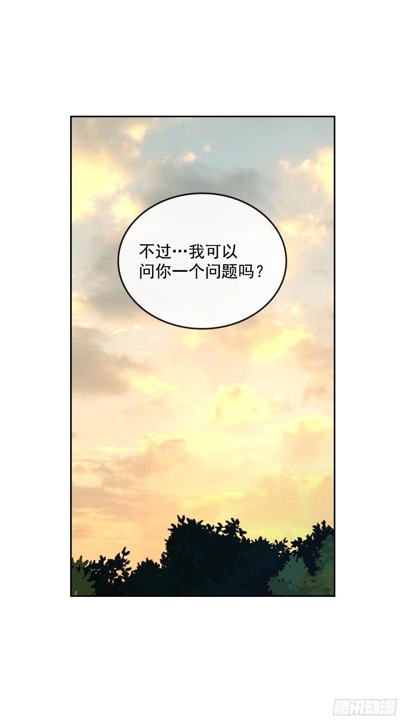 网络小说的法则漫画,28.我们是朋友啊！4图