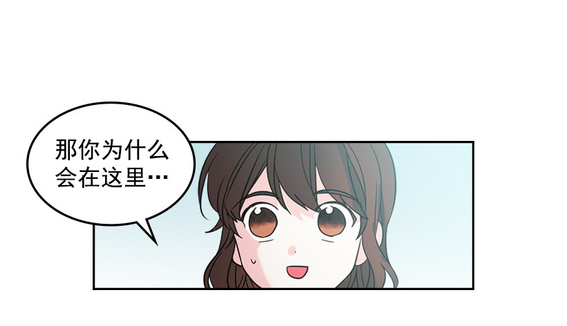 网络小说的法则漫画,17.他竟然喜欢摇滚乐？5图