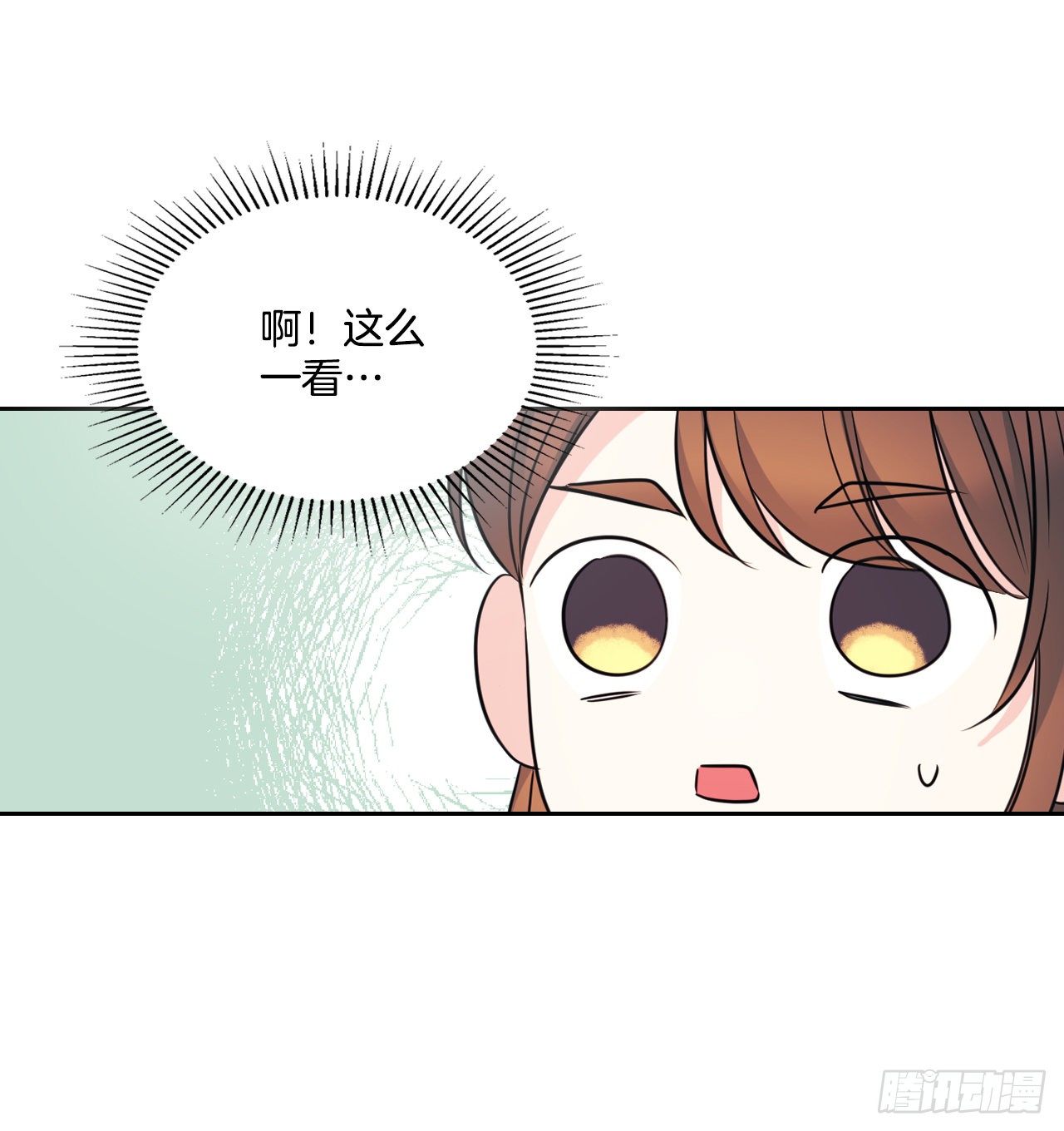 网络小说的法则漫画,130.遇上麻烦5图