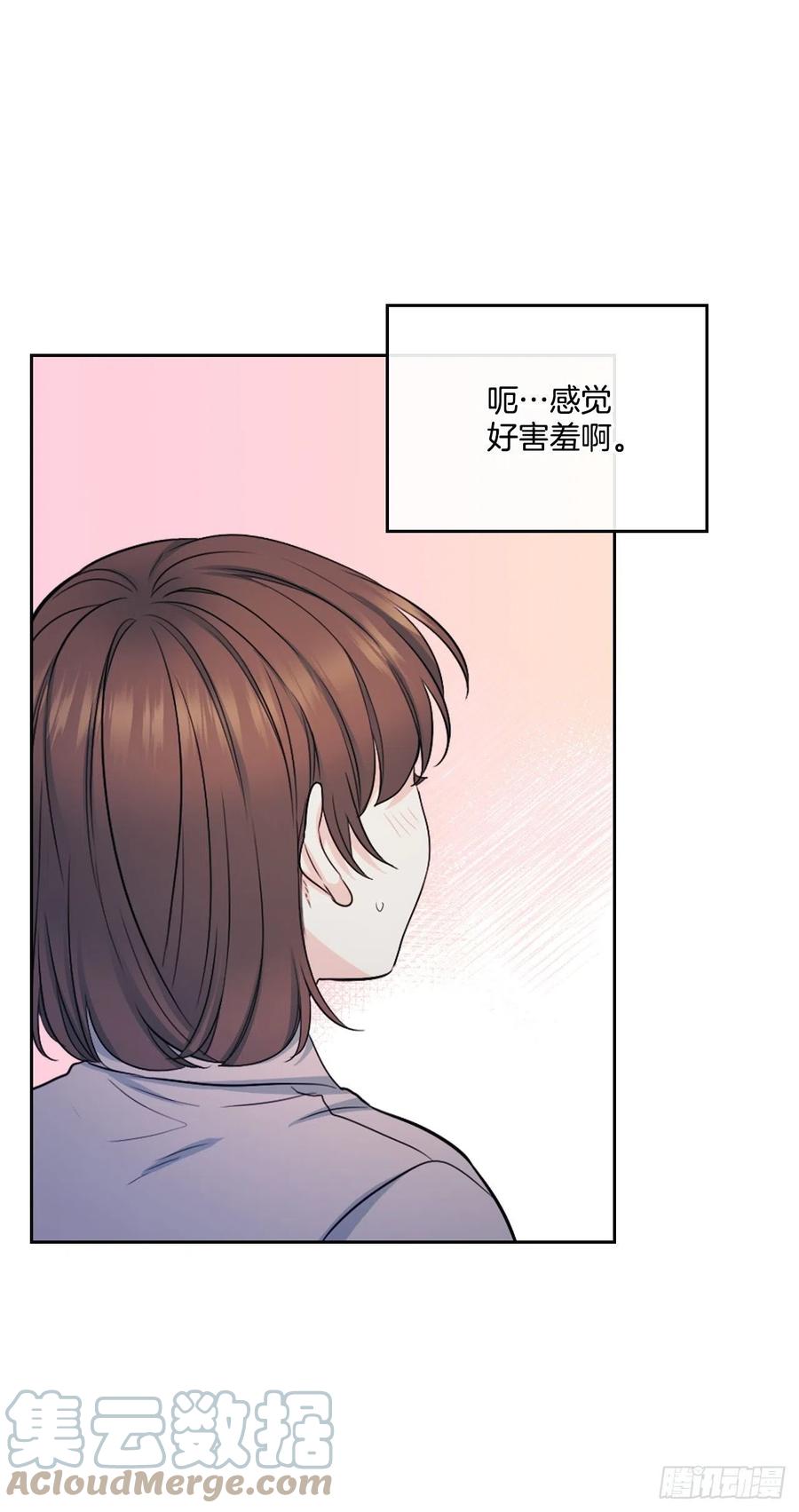 网络小说的法则漫画,113.重新尝试5图