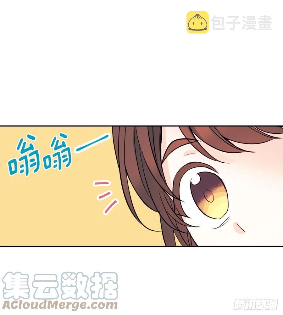 网络小说的法则漫画,121.参加派对5图