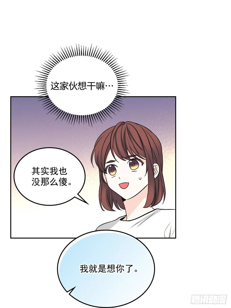 网络小说的法则漫画,83.我来是因为想你4图