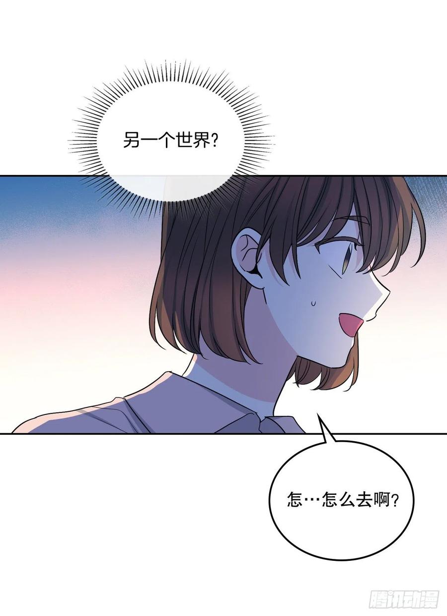 网络小说的法则漫画,109.另一个世界3图