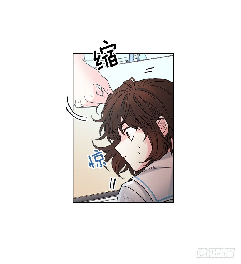 网络小说的法则漫画,17.他竟然喜欢摇滚乐？1图