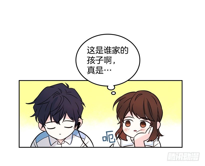 网络小说的法则漫画,17.他竟然喜欢摇滚乐？4图