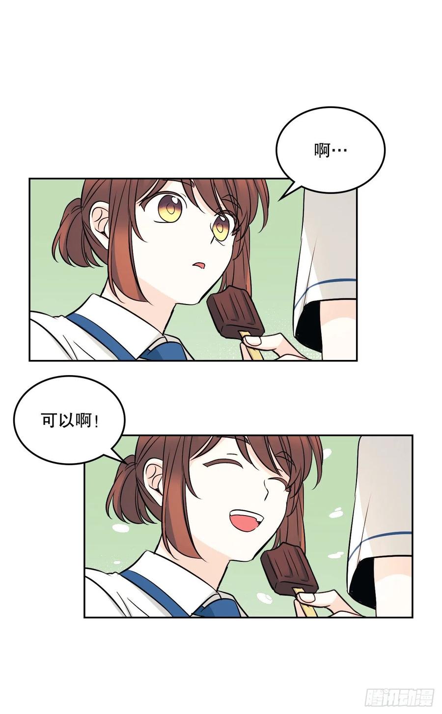 网络小说的法则漫画,100.她是我的！3图