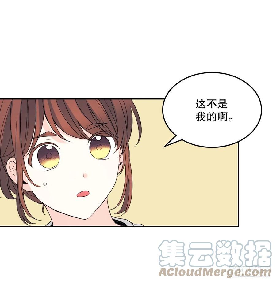 网络小说的法则漫画,119.陌生人的搭讪3图