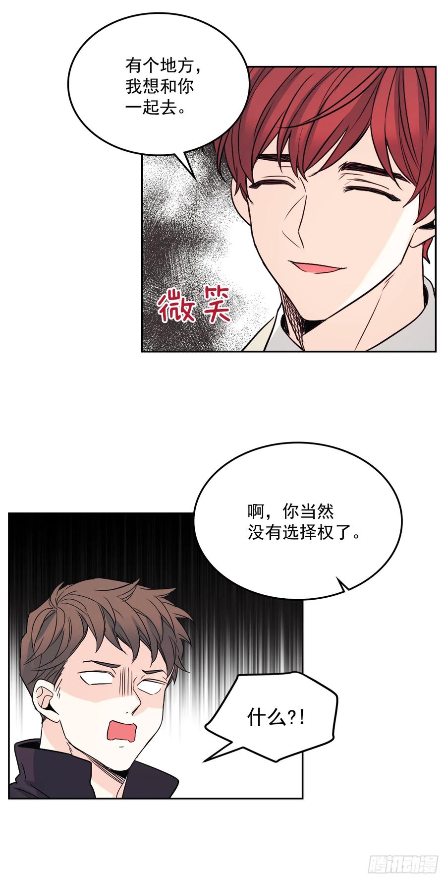 网络小说的法则漫画,63.简单的运动2图