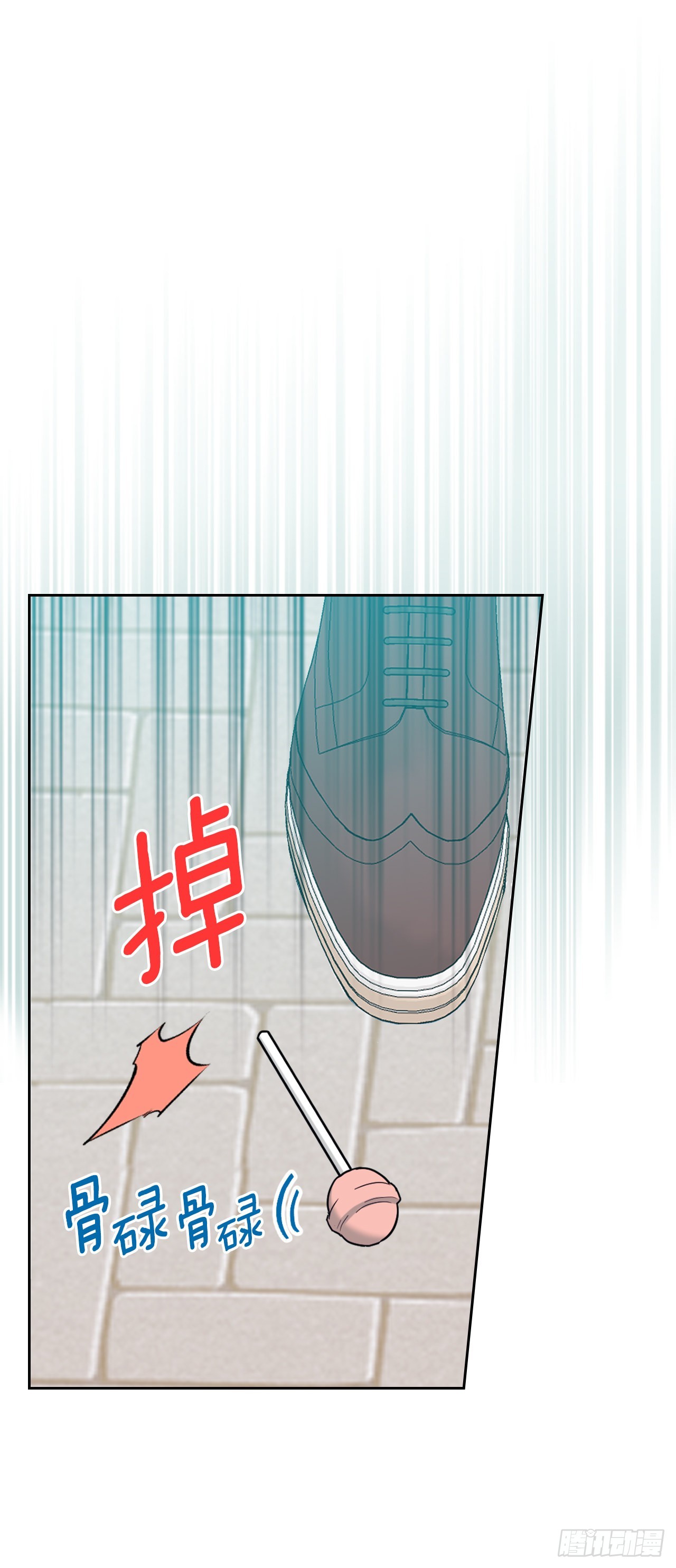 网络小说的法则漫画,149.冰公主3图