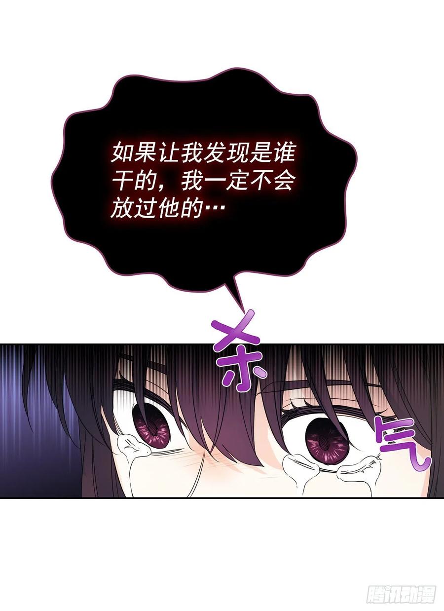 网络小说的法则漫画,92.我帮你4图