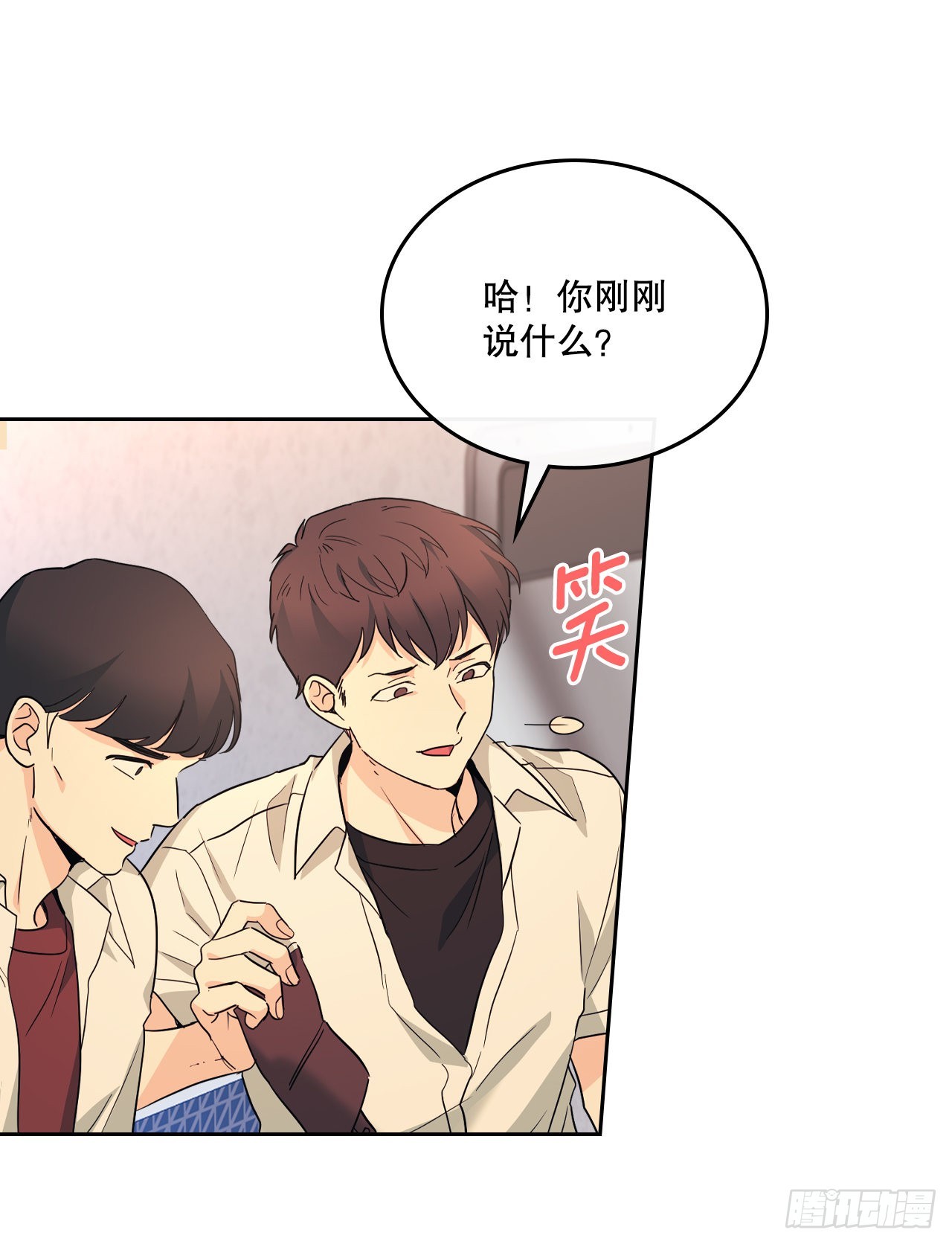 网络小说的法则漫画,161.最强校霸1图