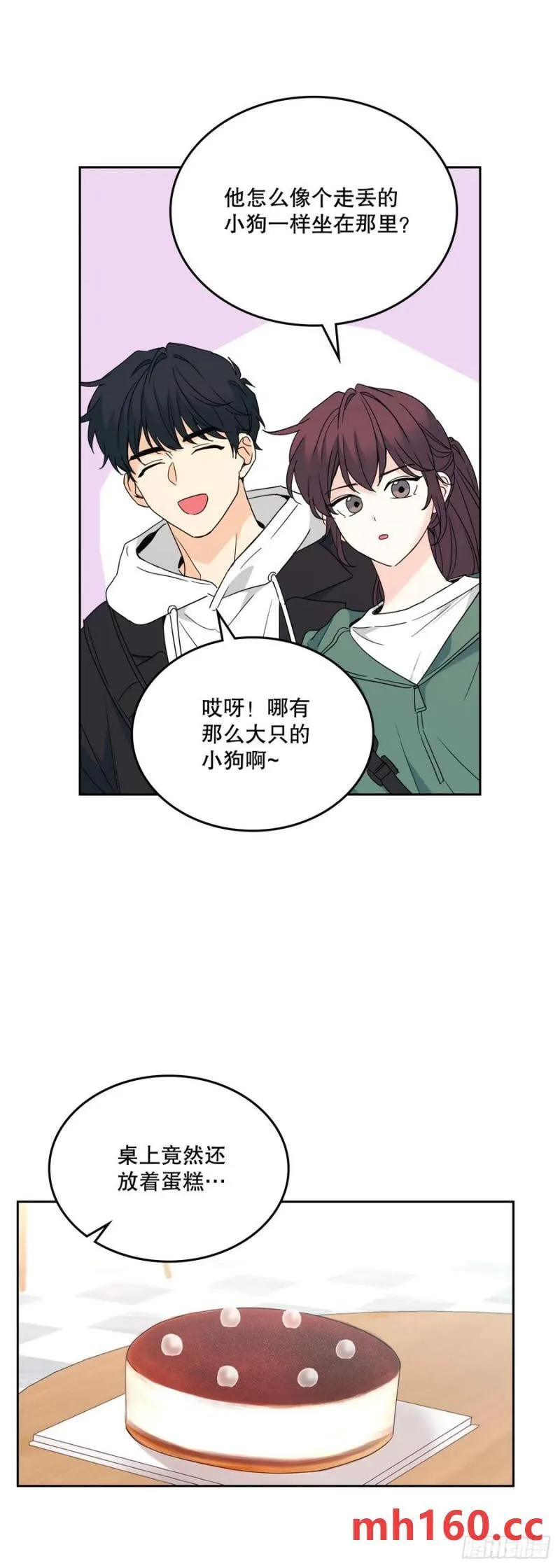 网络小说的法则漫画,208.丧失感1图