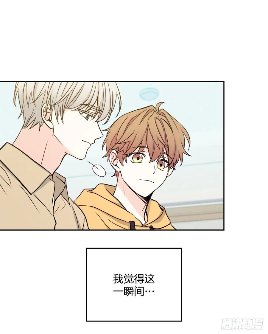 网络小说的法则漫画,99.眼镜5图