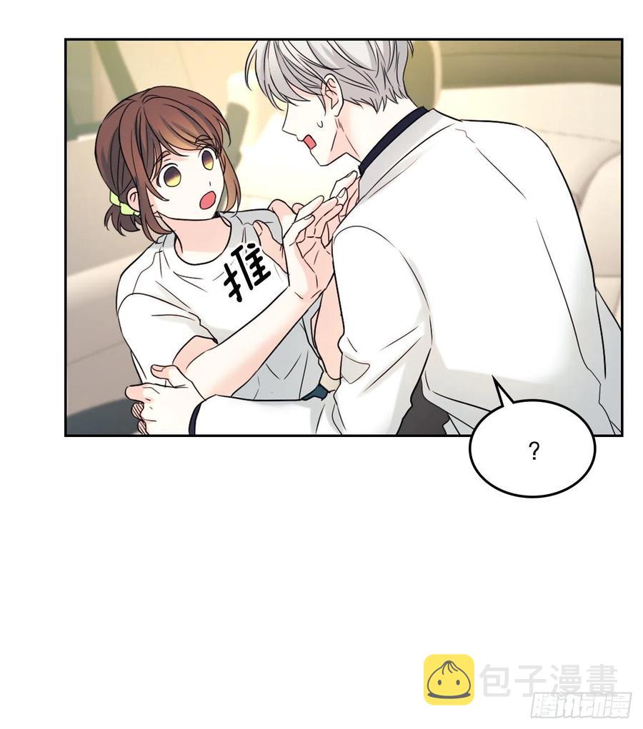 网络小说的法则漫画,121.参加派对4图