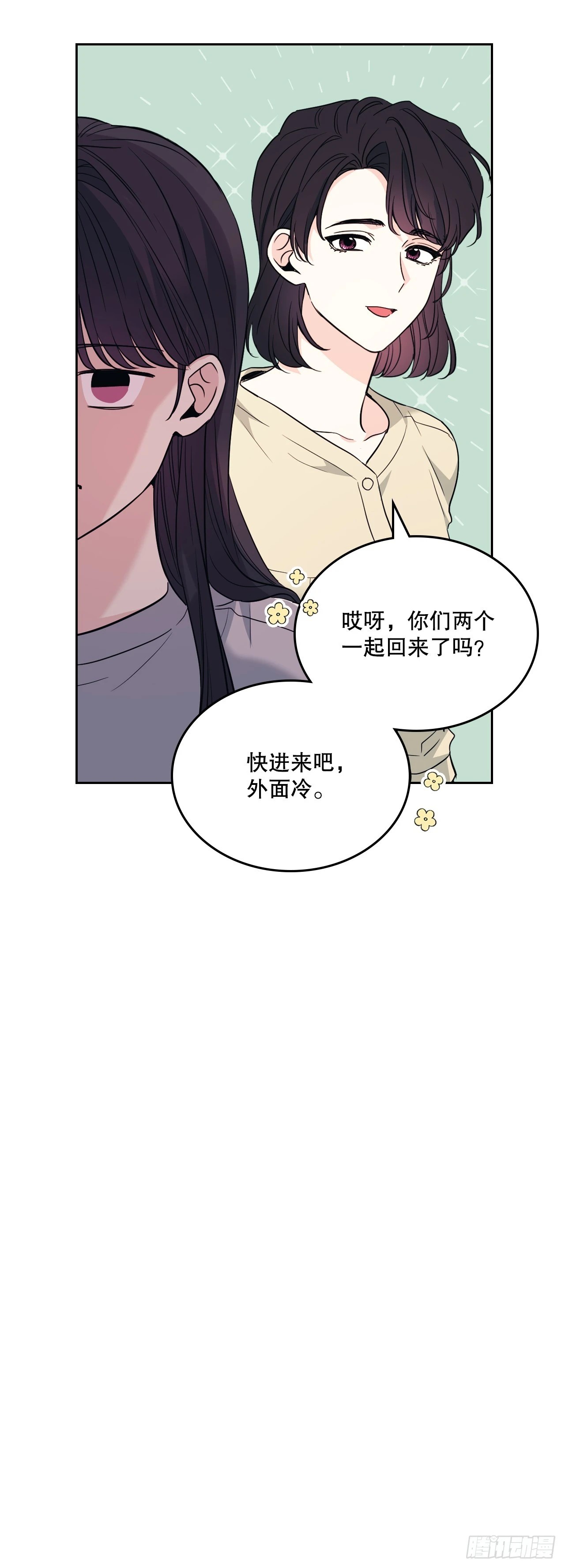 网络小说的法则漫画,189.露宿1图