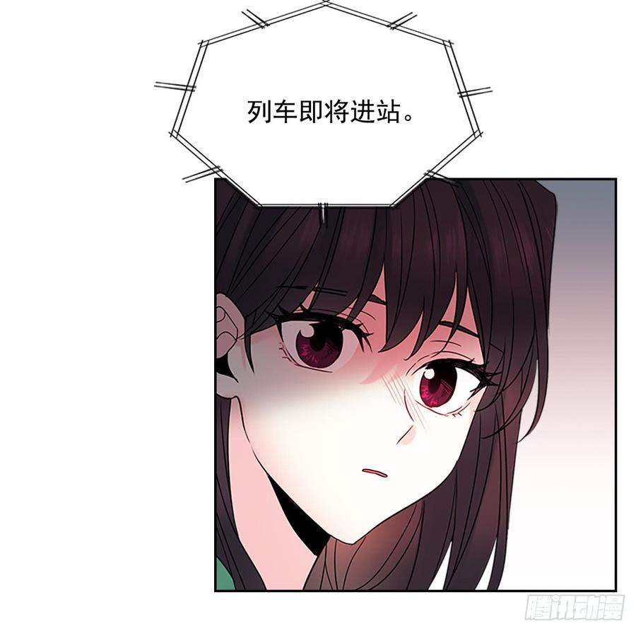 网络小说的法则漫画,41.我有话要说5图