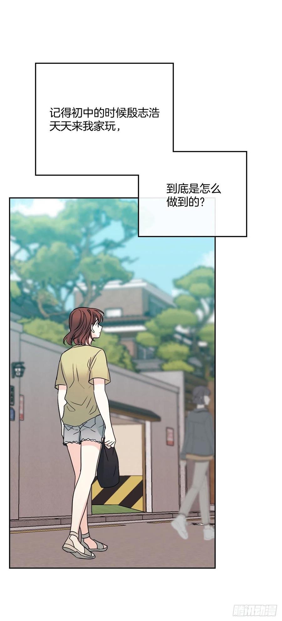 网络小说的法则漫画,106.感冒4图