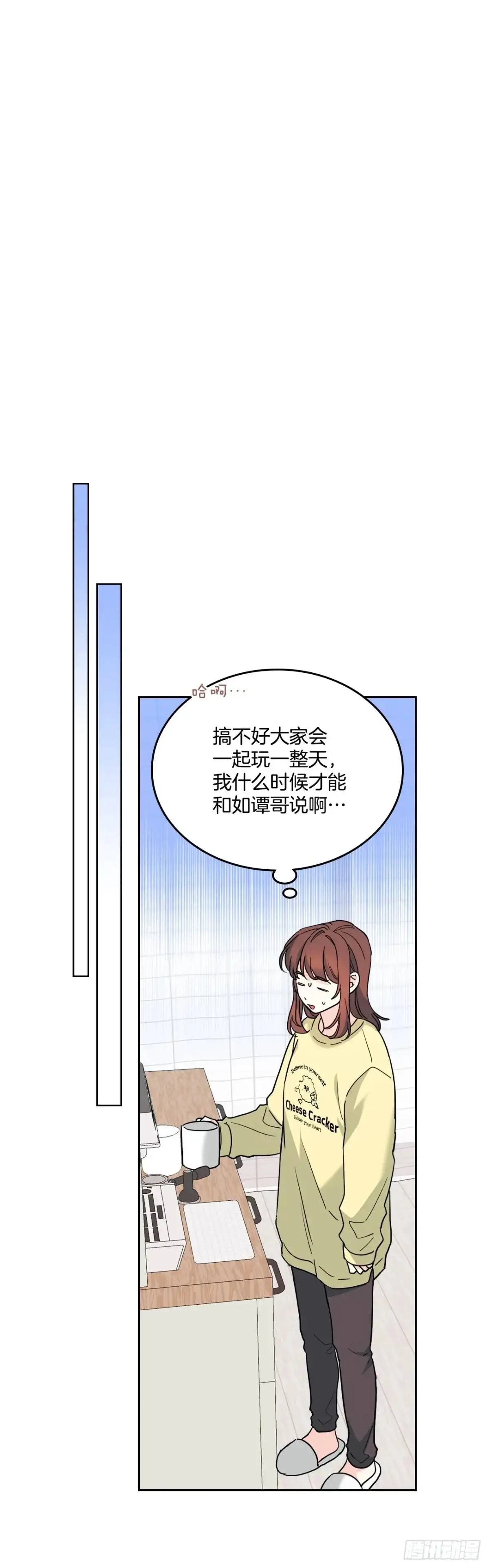 网络小说的法则漫画,192.窗户纸3图