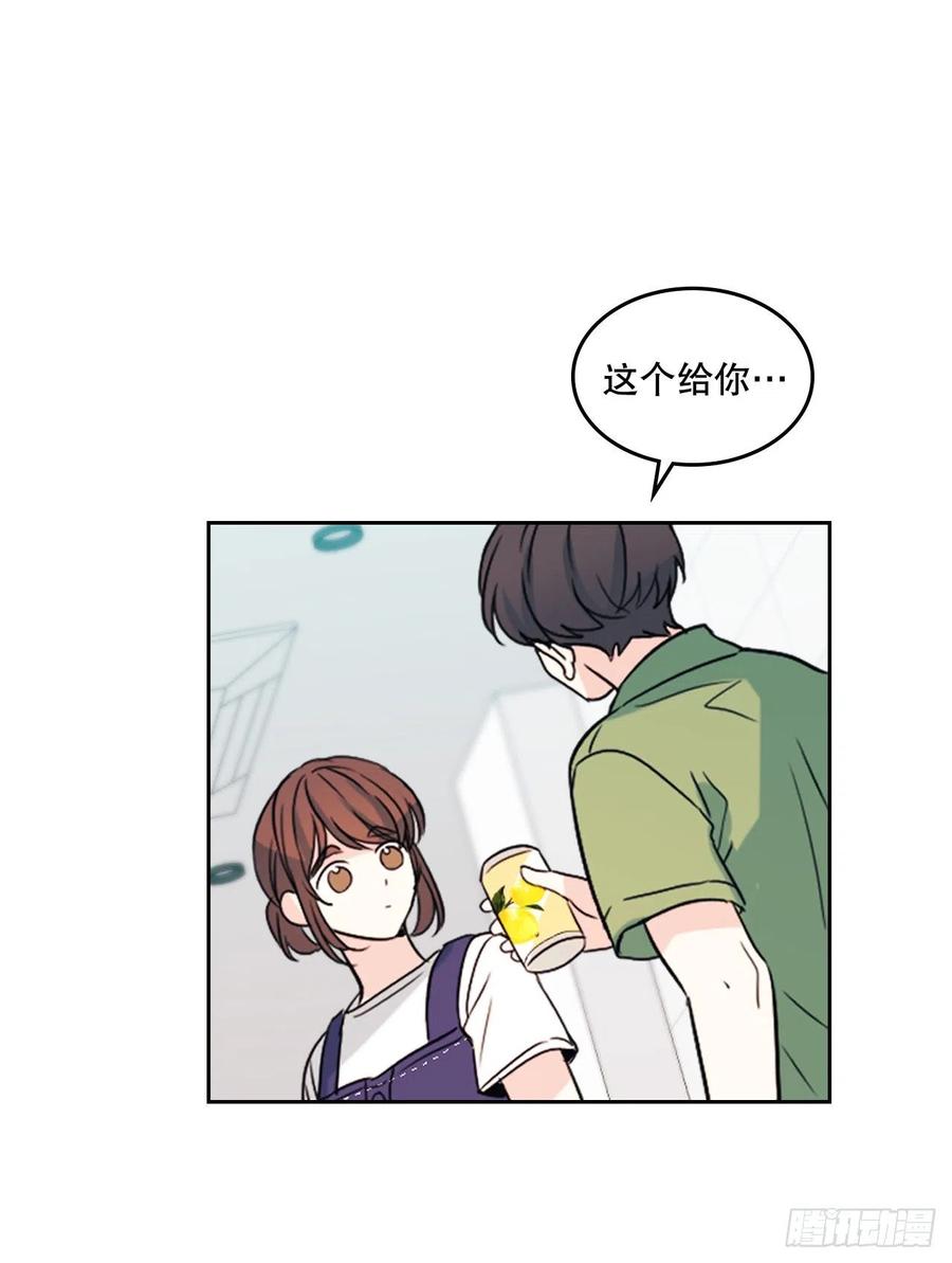 网络小说的法则漫画,119.陌生人的搭讪1图