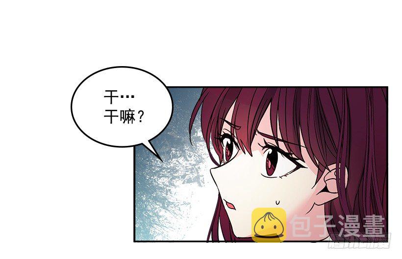 网络小说的法则漫画,9.为什么一直躲着我？1图